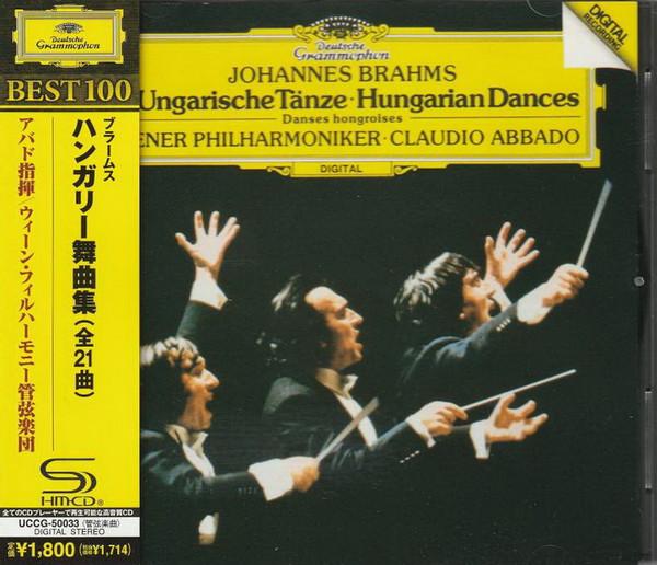 

CD CLAUDIO ABBADOVIENNA PHILHARMONIC Brahms Hungarian Dances UCCG50033 Deutsche Gramm 2011 Japan ObiClassical Used