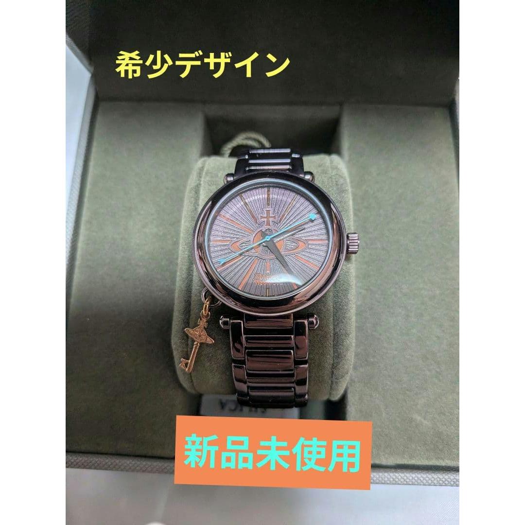 Used Vivienne Westwood watch with orb charm