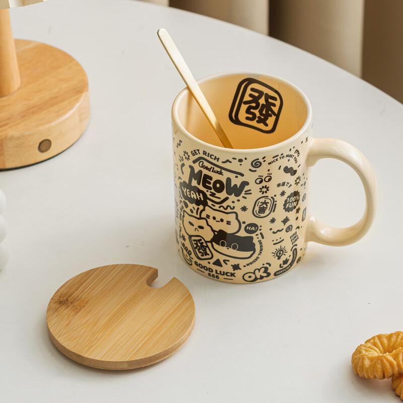 

Lucky Cat Ceramic Mug (350ml) with Lid & Spoon Gift Set