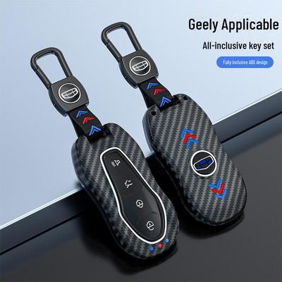 Geely Xingrui Key Bag for 19-21 Dihao GS, Binyue, Haoyue, Binrui - Car Key Cover Shell & Buckle