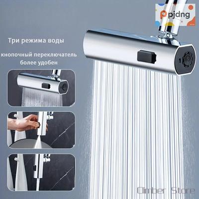 Adjustable Faucet Aerator Rotatable Water Saving Device with Universal Connector for Kitchen Bathroom Sink Tap Water Flow Control