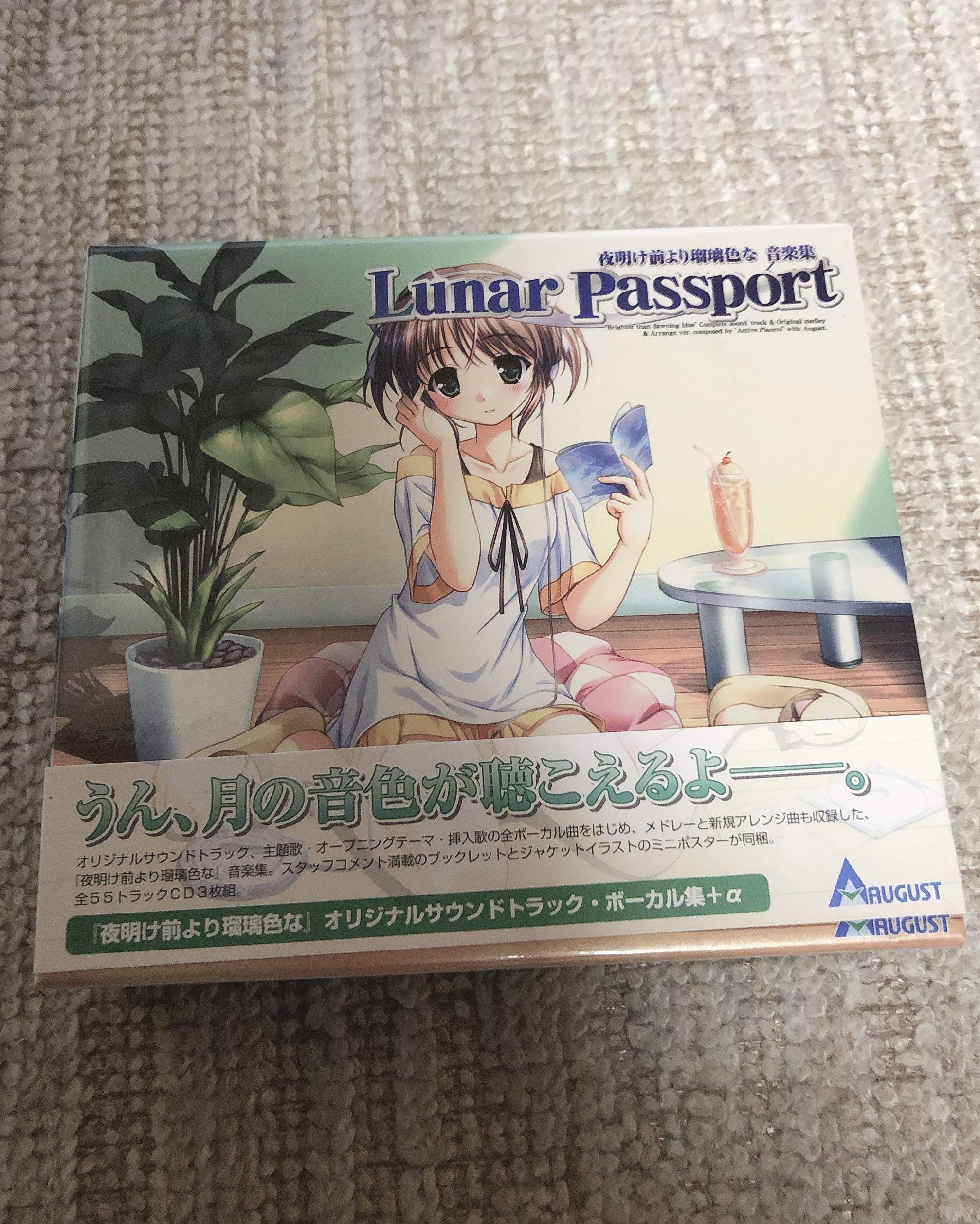 

Mae Yori Ruri Iro Music Collection Yoake Na -Lunar Passport-