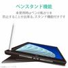 ELECOM iPad Air 2019 model iPad Pro 10.5 inch 2017 model Flap case 360 ??degree rotation Pencil storage Sleep compatible Black TB-A19MSA360BK