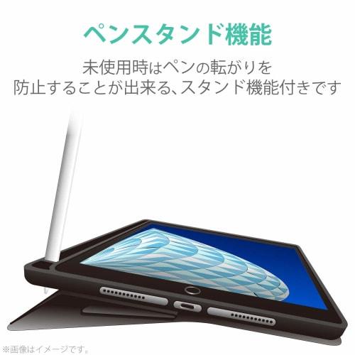 ELECOM iPad Air 2019 model iPad Pro 10.5 inch 2017 model Flap case 360 ??degree rotation Pencil storage Sleep compatible Black TB-A19MSA360BK