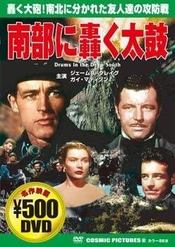 

DVD - Taiko drums roaring in the south CCP083 Japan Movies & DVD Used