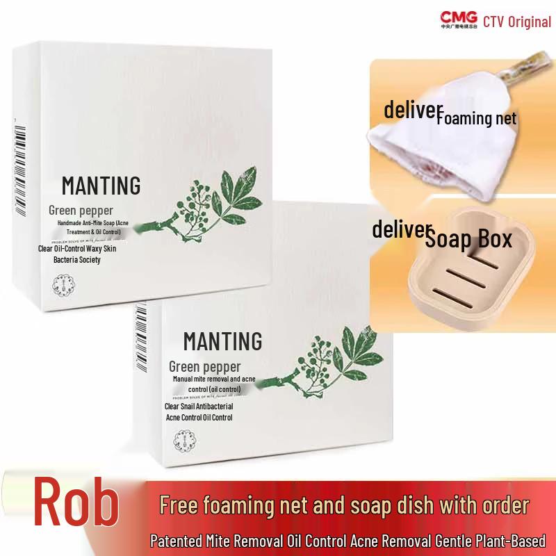 

Man Ting Green Peppercorn Facial Cleansing Bar