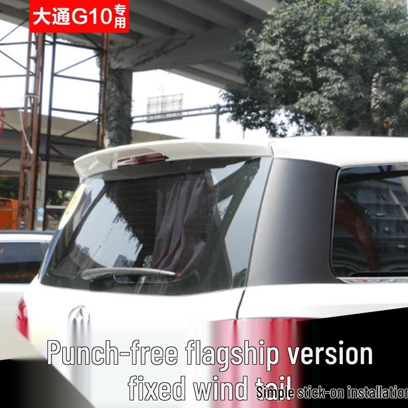 SAIC Maxus G10 Punch-Free Rear Wing: Easy Install & Painted Finish