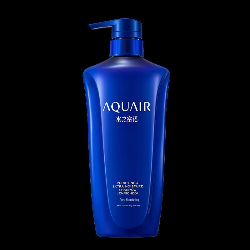 Aqua Label Summer Refreshing Hair Care Set