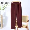 Yalu 2025 Women's Mid-Aged Loose Fit Casual Pants