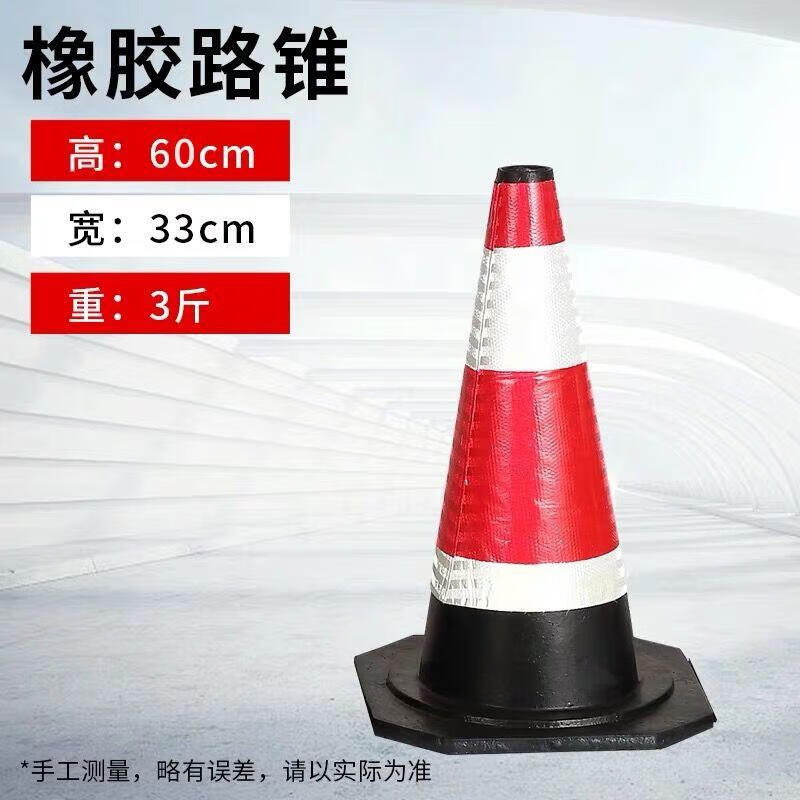 HANDUNYOU 60cm Rubber Reflective Traffic Cone