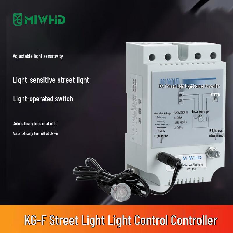 MIWHD Rail-Mounted Street Light Controller with Photo Sensor 220V