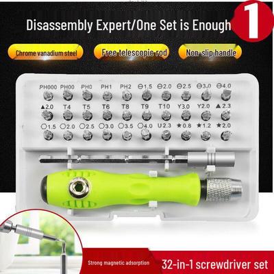 Multifunctional Screwdriver Set for Household, Mobile, Computer Repair & Disassembly.