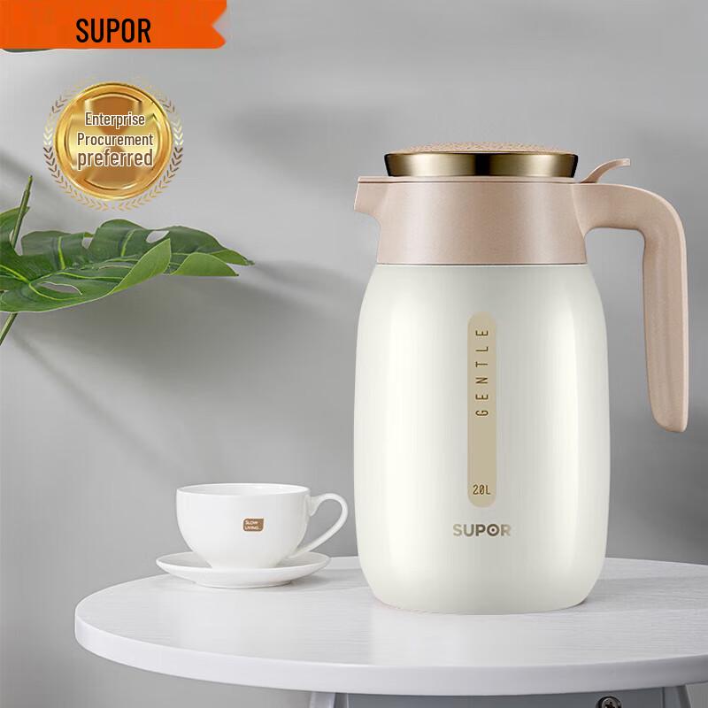 Supor Starry Sky Vacuum Insulated Kettle 2L