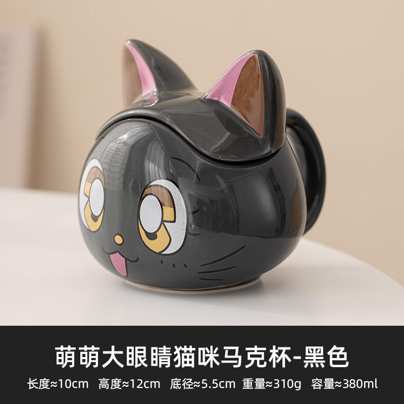 

Керамическая чашка для воды с изображением кошки, женская бытовая кофейная чашка, кружка с крышкой, чашка для питьевой воды, офисная чашка, мультяшная пара, чашка 380ml
