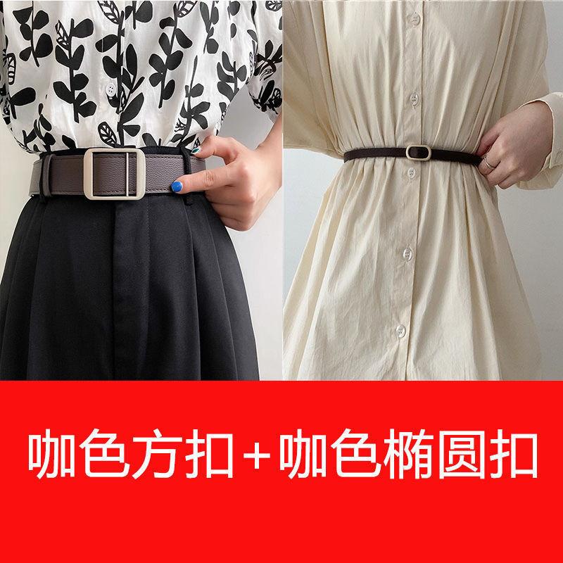 Trendy Korean Style Simple No Hole Women's Decorative Casual Denim Pants Belt For Students