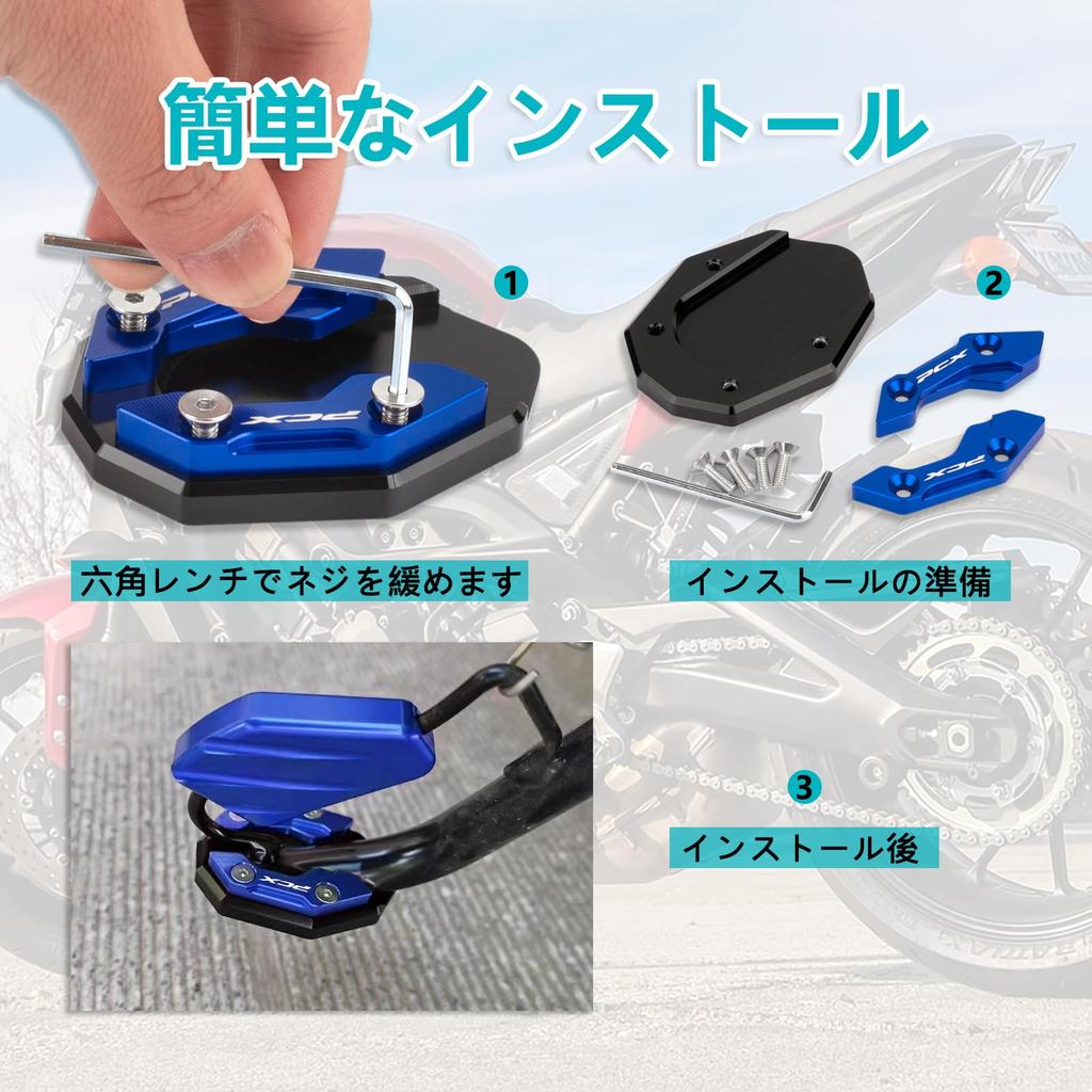 RACEAST Bike Side Stand Plate Magnification Expansion Stand Kickstand Amplifier Side Stand Extension Pad