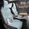BYD Song Pro Linen Cartoon Seat Cover - All-Season Universal Cushion