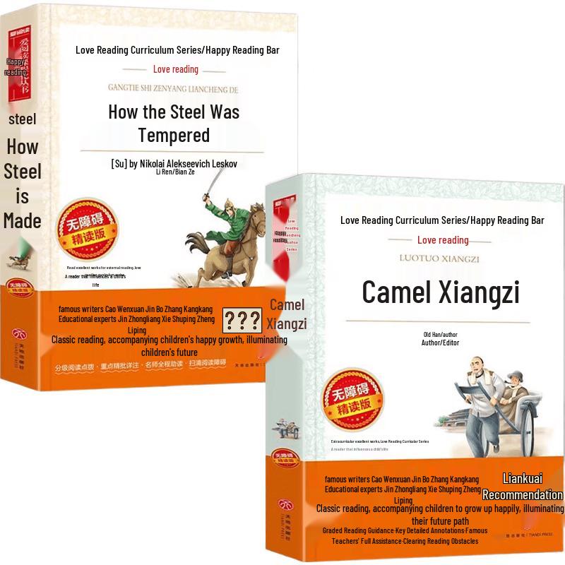 7th Grade Classic Novels Set: Rickshaw Boy & How the Steel Was Tempered