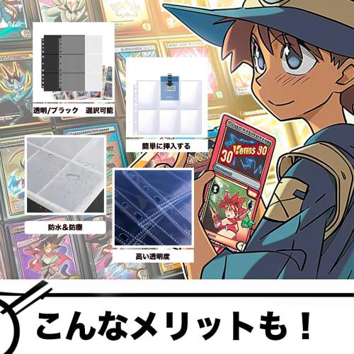 WISSUA Trading Card File, Compatible with 2-, 3-, and 4-Ring Cards, 9-Pocket Card Sheets for Collecting Pokemon, Yu-Gi-Oh!, and Other Cards, 7x9cm Poc