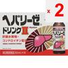 Zeria Hepalyse Drink II 50ml X 10 Medizinische Artikel Körperliche Erschöpfung, Nahrungsergänzungsmittel (Vitamine) Nährendes Tonikum, Nahrungsergänzungsmittel Gas