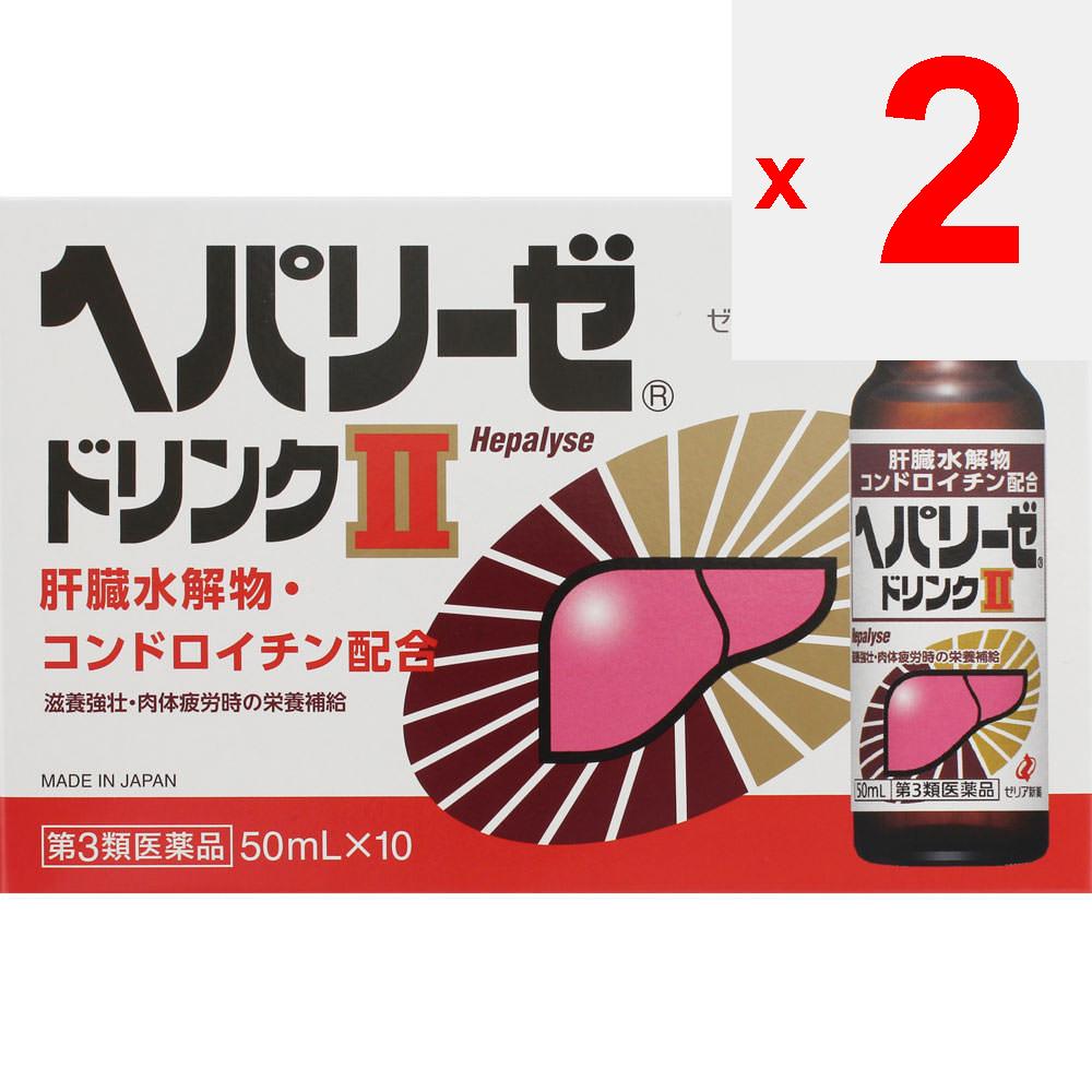 Zeria Hepalyse Drink II 50ml X 10 Medizinische Artikel Körperliche Erschöpfung, Nahrungsergänzungsmittel (Vitamine) Nährendes Tonikum, Nahrungsergänzungsmittel Gas