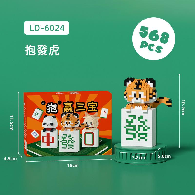 Orange Tiger Mini Building Blocks Big Fortuue And Great Profit Panda Tiger Mahjong Micro Bricks Figures Toy For Kid Gift