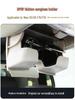 Dedicated Glasses Case for BMW X5/X6 Roof Reading Light F15/F16
