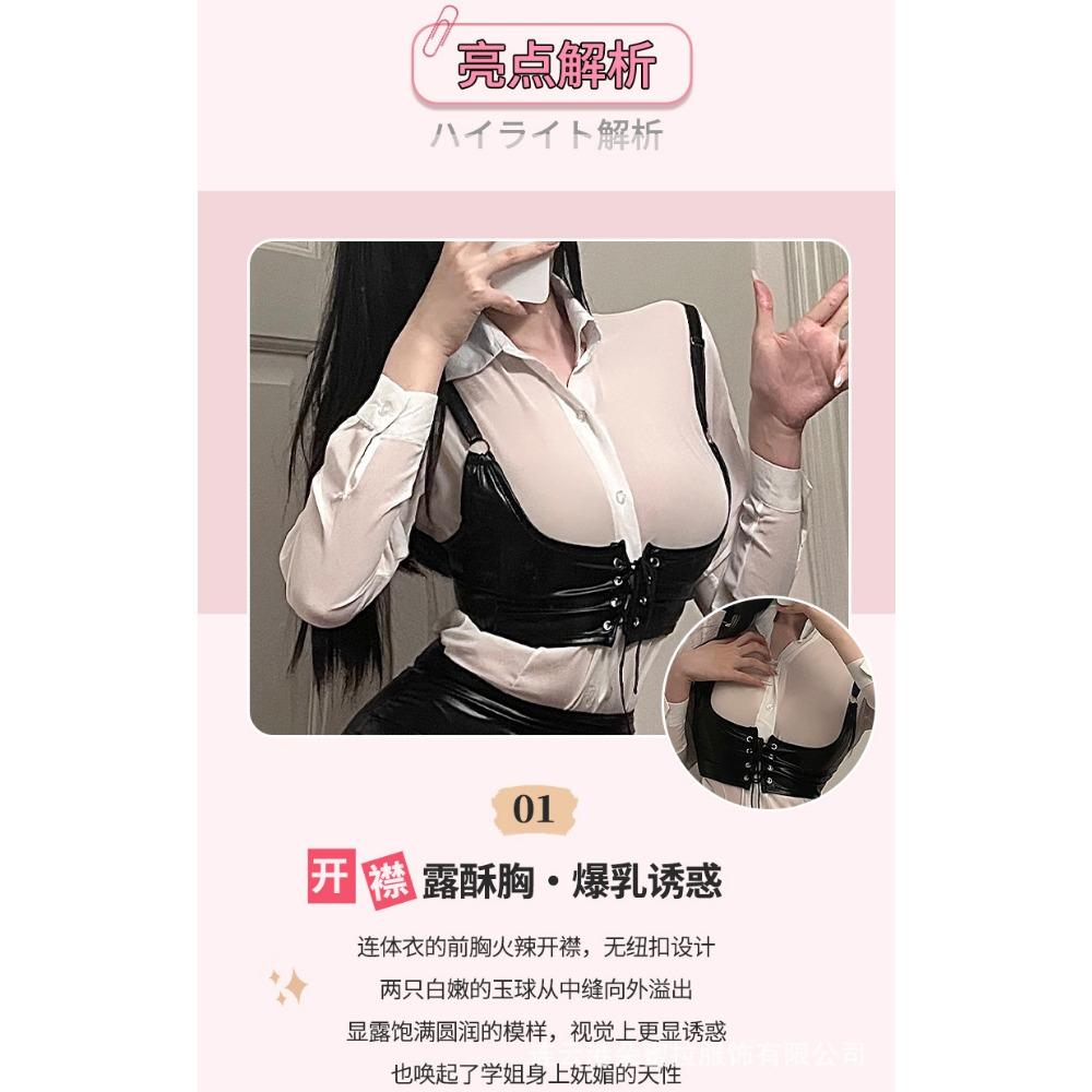 Sexy Pajamas, Sexy Underwear, Suspenders, Instructor Chiffon Uniform Suit, Pure Lust Temptation Exposed Female Secretary Outfit F309