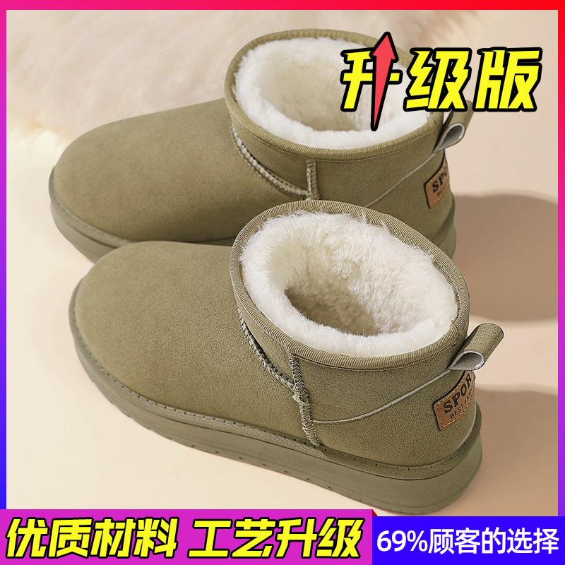 

Fur integrated snow boots winter new piled thickened cotton shoes Harbin outdoor large size 1 42