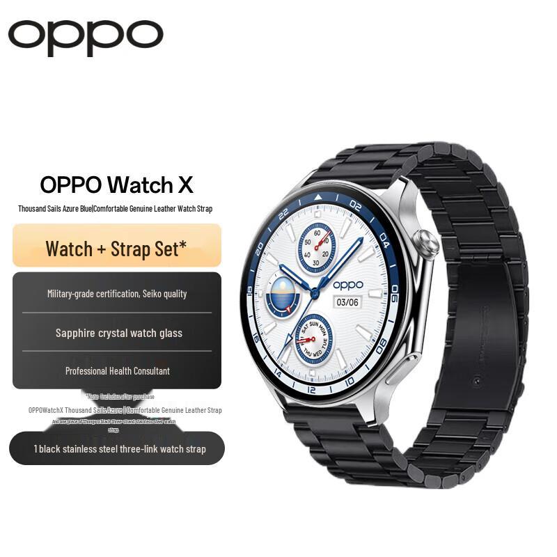 OPPO Watch X eSIM Smartwatch (CN version)
