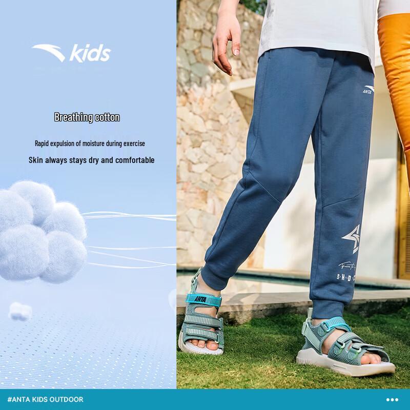 ANTA Kids Boys  Summer Breathable Knit Sports Long Pants 101