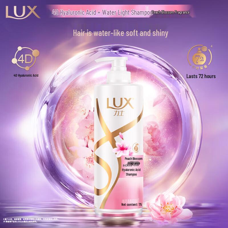 LUX Spring Peach Blossom Limited Edition Shampoo