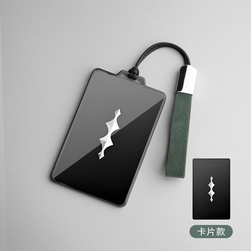 Fit For BYD Byd Leopard 5 Denza B5 8 2024 Car Specialized NFC Card Key Fob Cover Case Shell Auto Interior