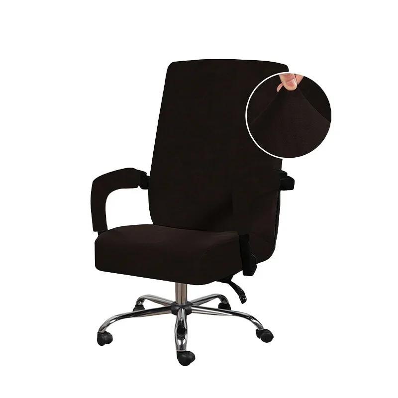 Computer Office Chair Cover Soft Velvet Solid Color Removable Spandex Armchair Slipcover
