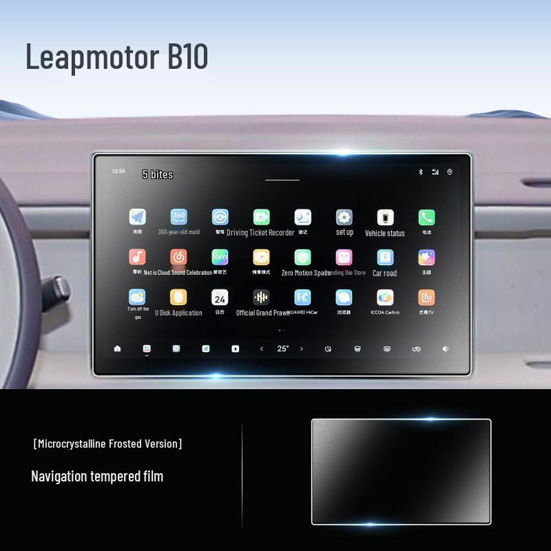 Tempered Film for Leapmotor B10 Navigation and Dashboard Screen - Fits 25 Models