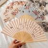Begonia Print Hand Fan Wedding Hand Fans Folding Fan Hand Fans  for Women Dancing Custom Fans Home Decor Photo Props