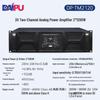 DAIPU Conference Audio System Stereo Power Amplifier (CN version)