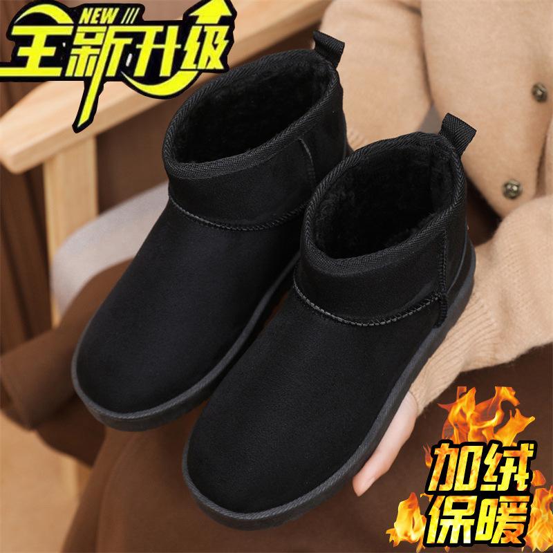Winter New Velvet Thickened Snow Boots Women's Fashion Versatile Fluffy Shoes Wear Thick Soles To Keep Warm Winter Cotton Shoes Women
