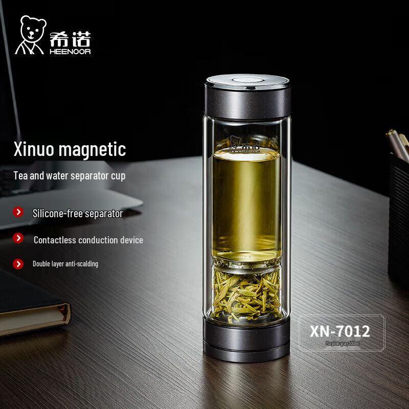 Xinuo Magnetic Tea Infuser Double-Layer Glass Cup 300ml