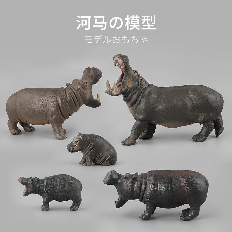 Wild Mammal Model Toy Simulation Hippo Solid Static Ornament Doll Boutique Children'S Gift