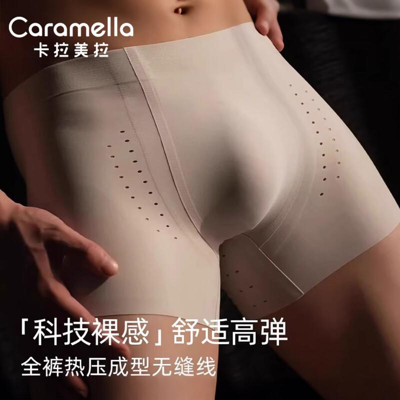 

Мужские боксеры-брифы из ледяного шелка Caramella XL