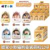 Jandoon Crayon Shinchan Cat Dog Cosplay Small Figures  Collectible Capsule Toys Desktop Decorations Gifts For Young Boys Girls