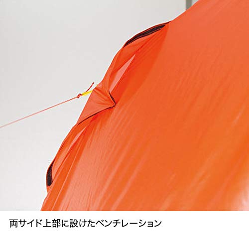 Finetrack FAG0123 Zelt 2 Long MO (Moss)