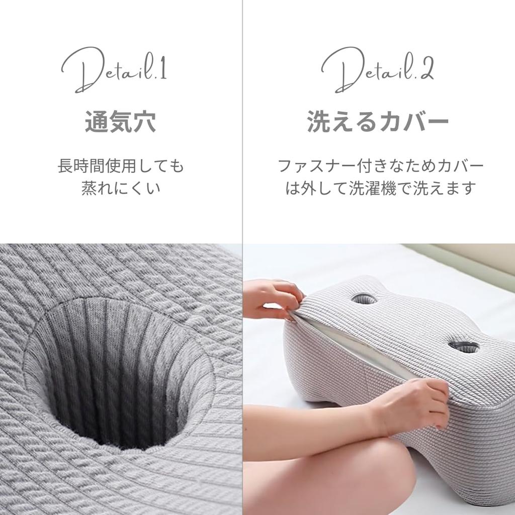 Adelphos Knee Foot Memory Height Foot Knee Cushion for HM2 of Pillow, Pillow, Foam, Adjustable, W-Shaped, Rest, Sleeping, (Set 3)