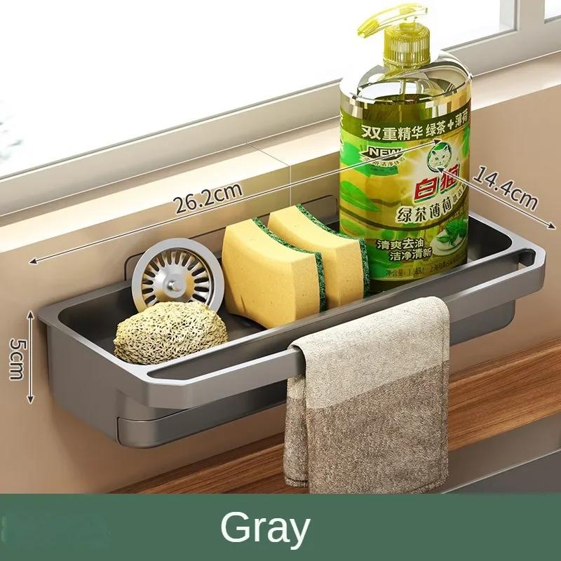 

New Sponge Holder Drain Rack Anti-slip Multifunctional Kitchen Sink Organizer Storage Soap Drainer Drainer Tray серый