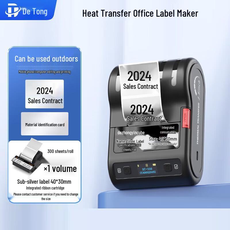 DeTong DT-350 Handheld Label Printer