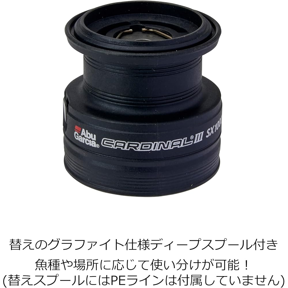 AbuGarcia Cardinal III SX2500H High Gear Spinning Reel with PE Line 150m and Extra Spool