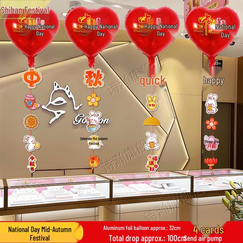 National Day Mid-Autumn Festival Ceiling & Window Display Balloons for Stores and Kindergartens
