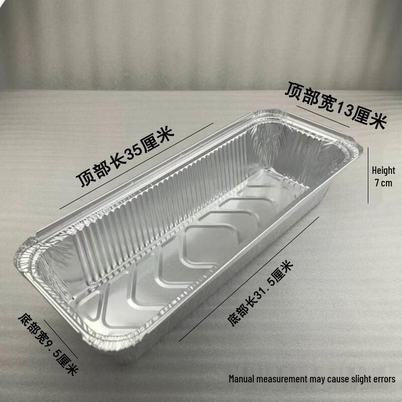 Kashicong F350 Deep Insulated Aluminum Foil Food Containers