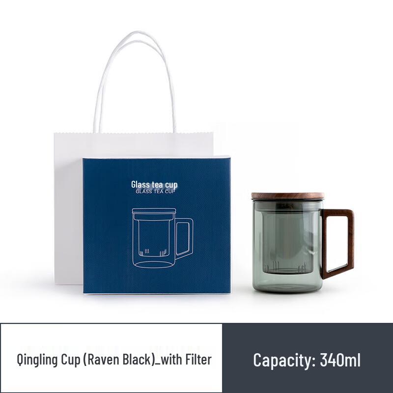 Nanshan Xiansheng Qingling Tea Infuser Glass Mug